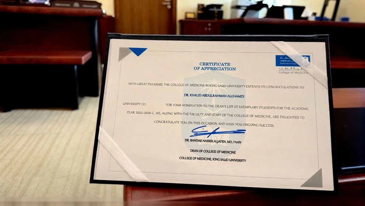 خالد الغامدي tweet media