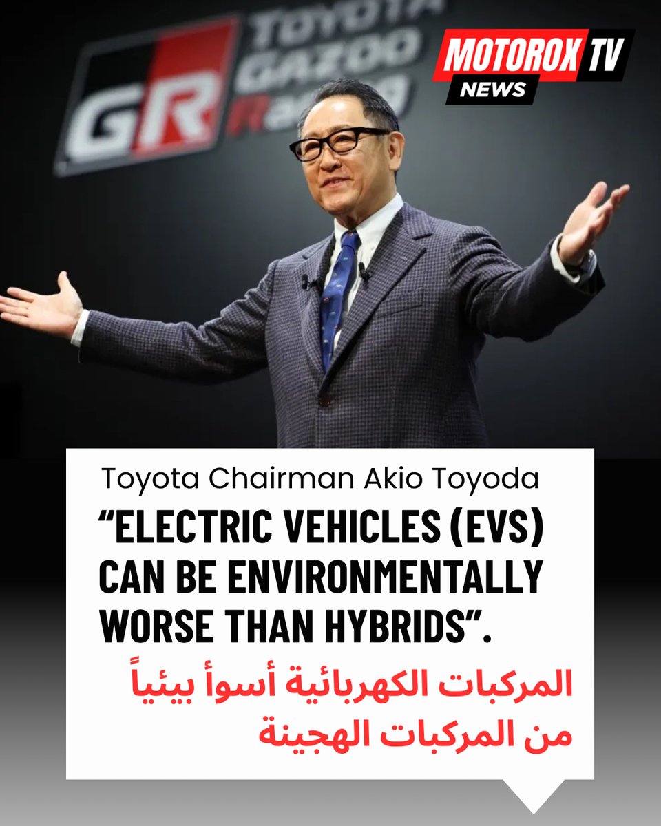 MotoroxTV's tweet photo. Follow for more news https://t.co/D8cH8bVDi7