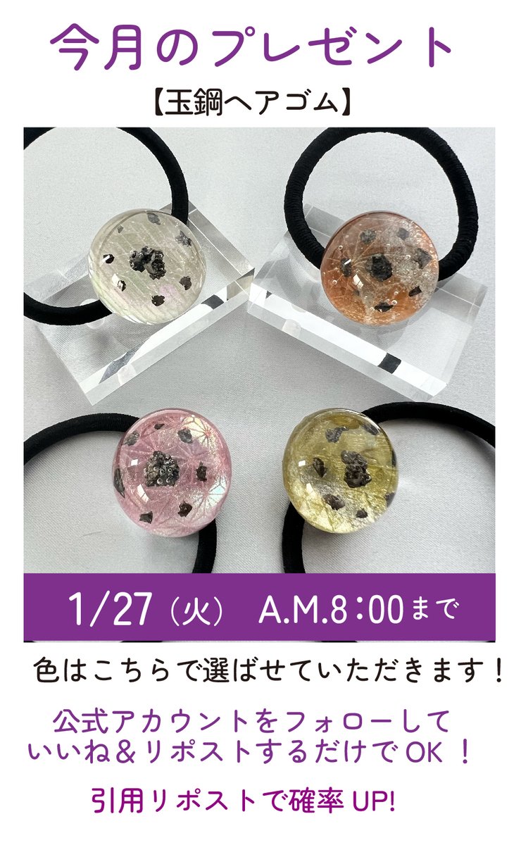 美しいです！ 自分の髪に付けてみたいです！