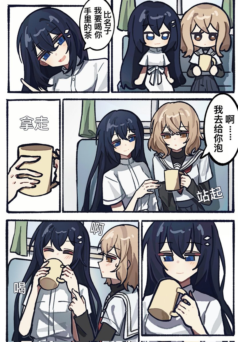 HELIOS1862851's tweet photo. #私を喰べたい
#watatabe https://t.co/BWgL7d32Bb