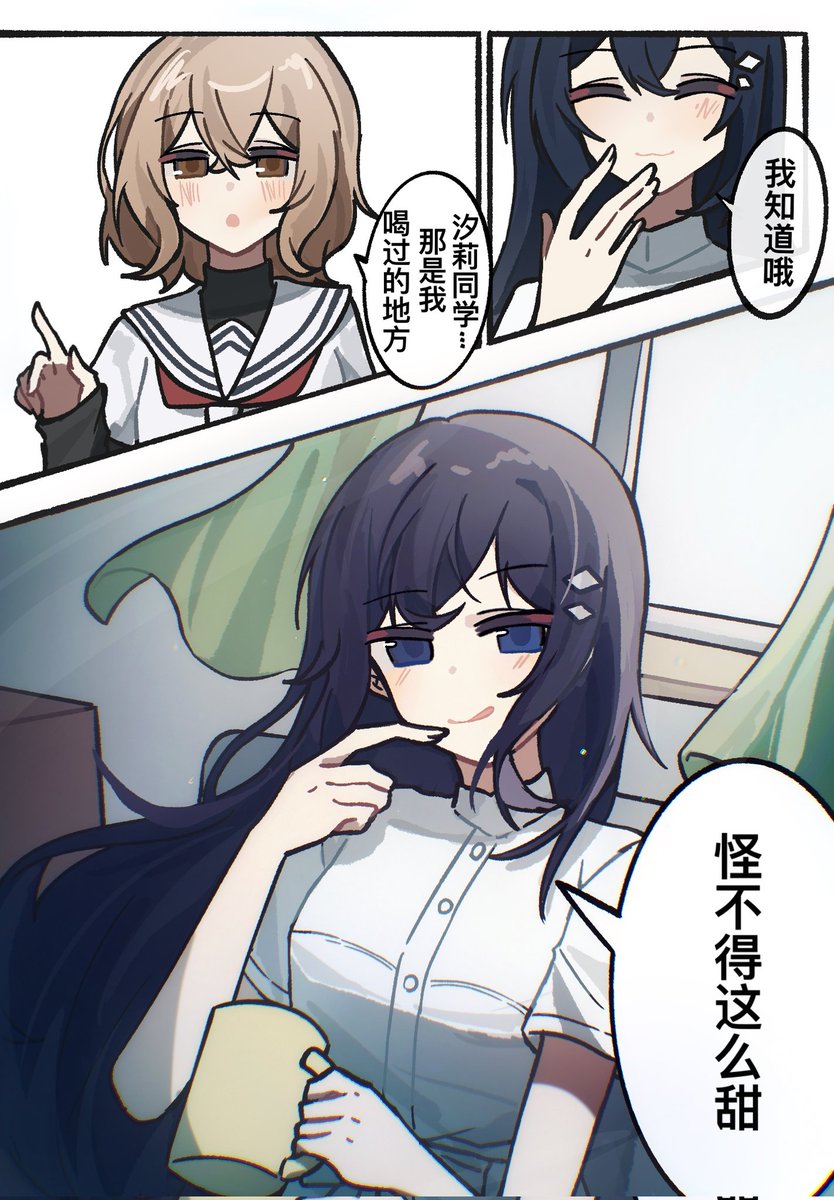 HELIOS1862851's tweet photo. #私を喰べたい
#watatabe https://t.co/BWgL7d32Bb