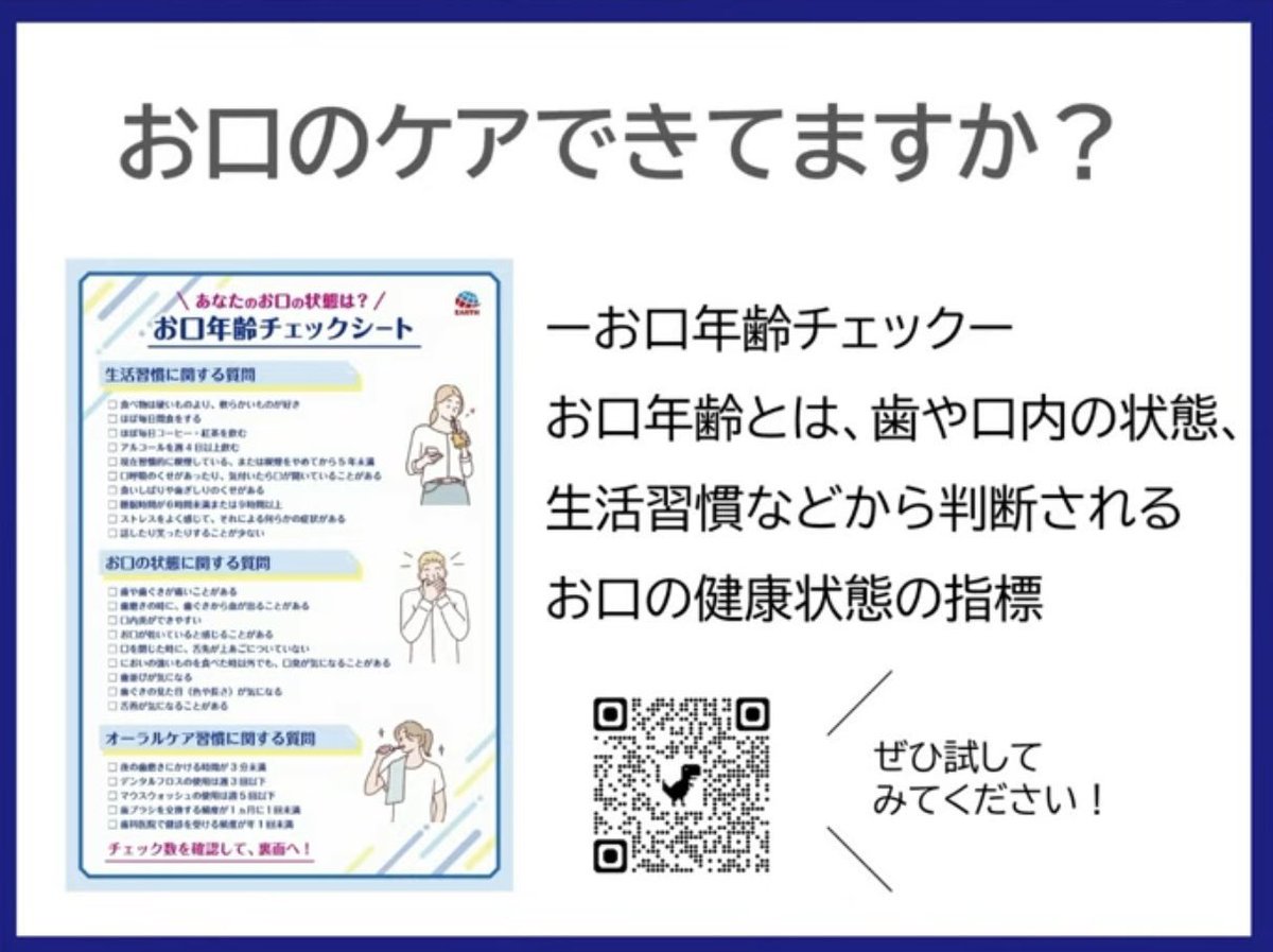 kensyoberry's tweet photo. #プロモーション
#アース製薬から提供いただきました
口臭、虫歯や歯肉炎などが気になる方に▼
「 #モンダミンプレミアムケア ゴールドミント」
いつもの歯磨きにプラスするだけで手軽にお口ケアができて嬉しい🦷✨️
#RSPに参加しました
#RSP112 #サンプル百貨店
#モンダミン https://t.co/s2zqmIrgCf