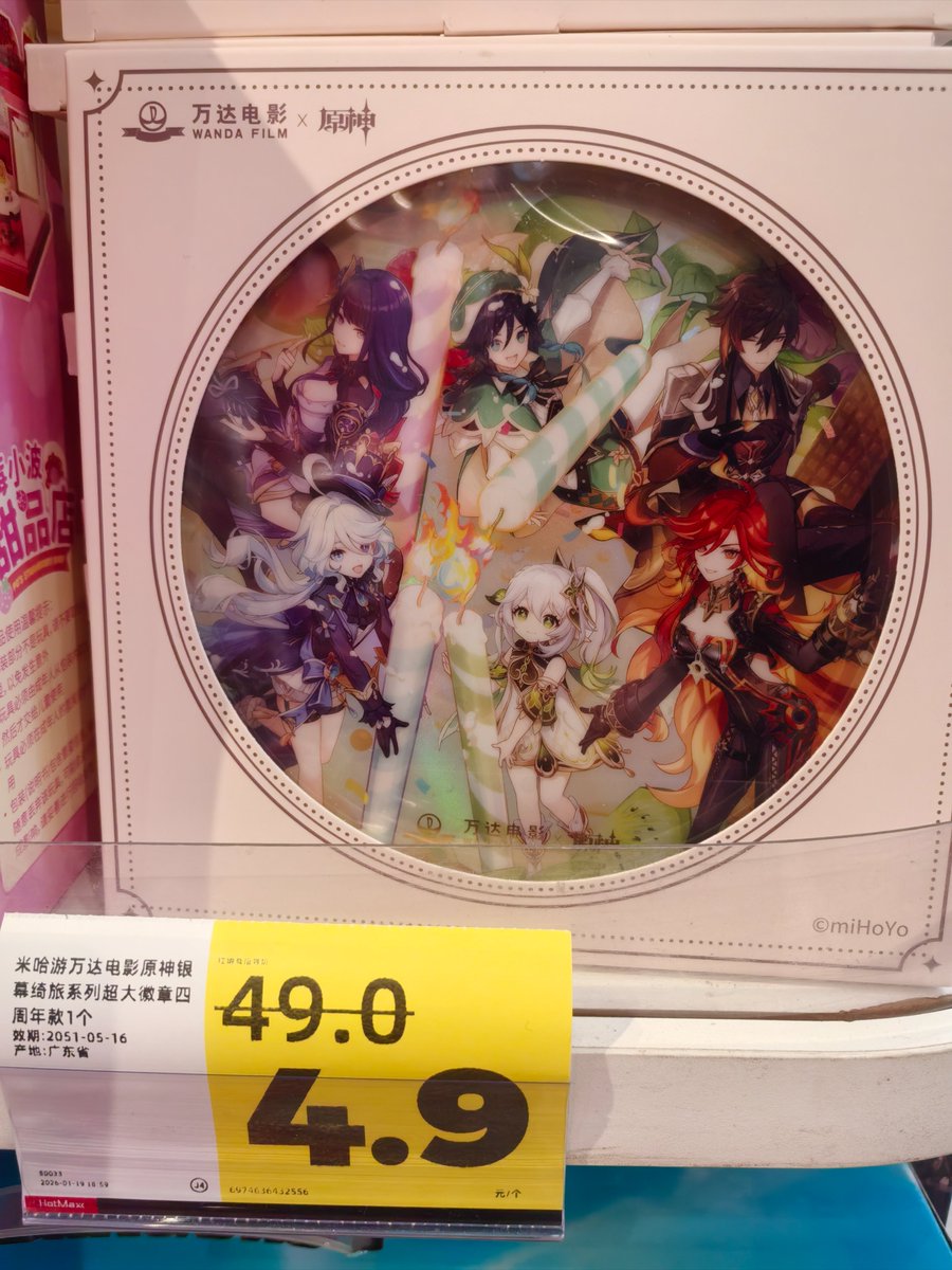 C厂手表腕表微信VSF001】APS厂爱彼皇家橡树26331白熊猫一体计时机芯值得入手吗？......20260126....20....51