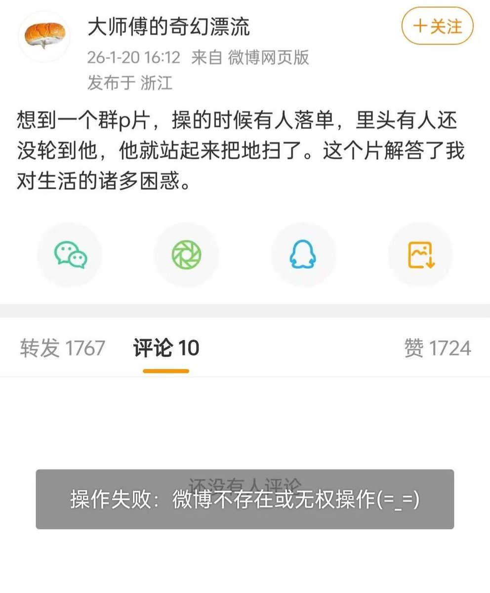 赛博哲学家 tweet media