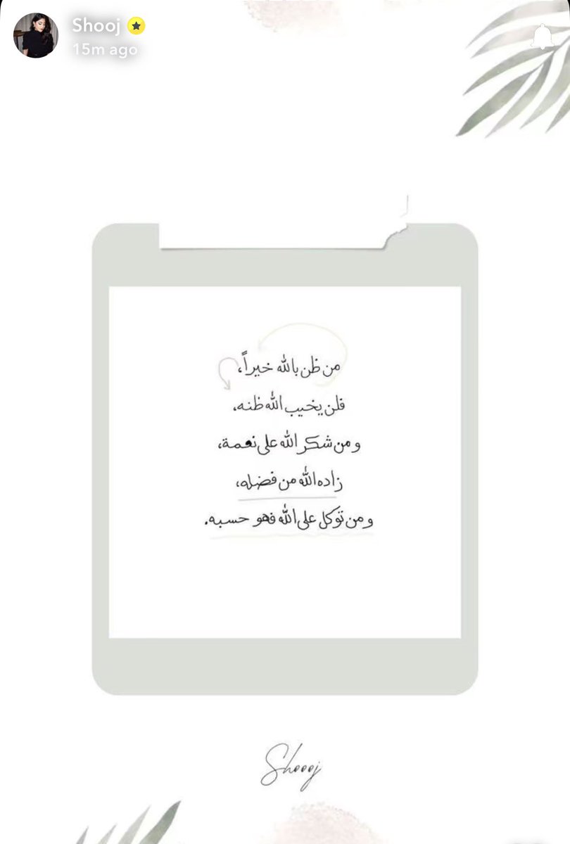 مساء الخير🤍