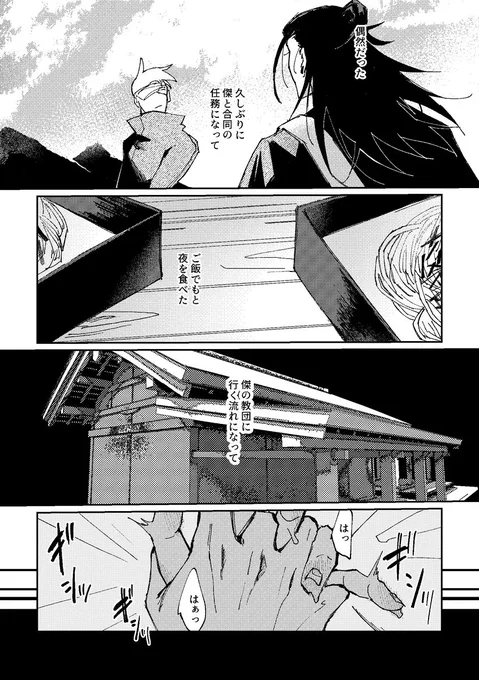 2/3 