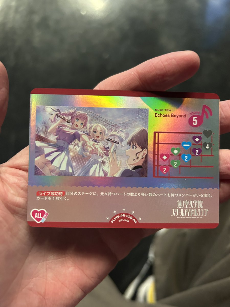 ラブカ 蓮ノ空プロモ まとめ売り ラブカ 蓮ノ空プロモ まとめ売り