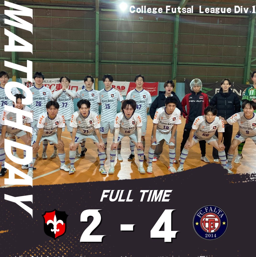 【試合結果】
カレッジフットサルリーグ1部
第10節
vs.FC FALTA
1/17(土)14:00 kick off
@ FFC東川口

前半　1-2
後半　1-2
total    2-4 lose

#26   佐藤　
#71    井橋

惜しくも敗戦となりました、次の試合に向けて練習に励みます。応援ありがとうございました！
