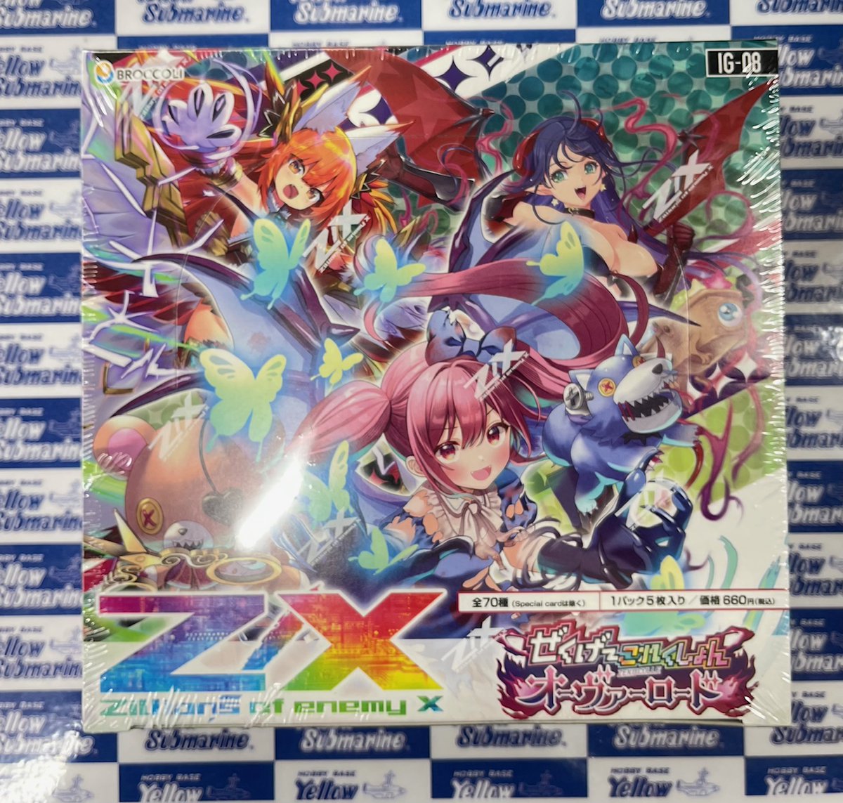 ☆てんちょー☆ボード12冊 新商品情報】#ZX_TCG Z/X -Zillions of enemy X- イグニッションパック