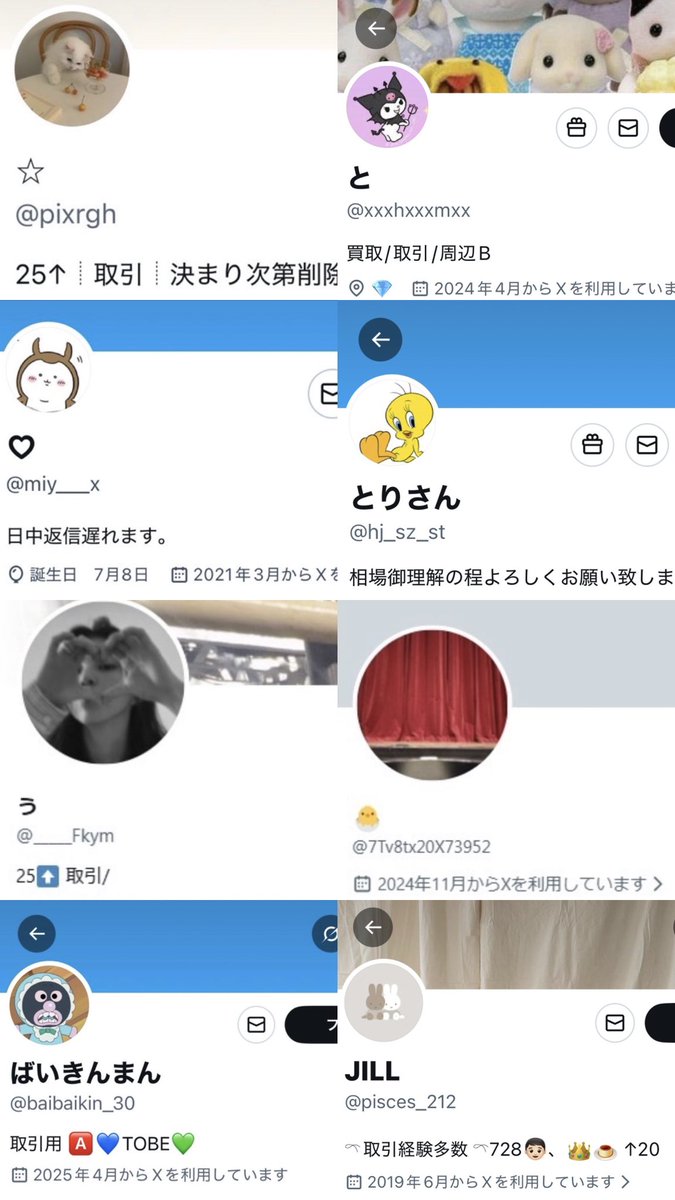 daiya_xxx1234's tweet photo. 第三弾⚠️なにわ男子、Hey!Say!JUMP、ジュニア、SixTONES、SnowManなど沢山のグループでの【吊り上げ】【ドタキャン】の報告あり、吊り上げ内容のDMも見ましたが確かに酷いのばかりでしたので、暇かよ〜て思う金なしキッズは一生吊り上げに合いますように💞

@Merry_MerriIy @nkss_u @torihiki89728
@nx6i9 @0xxxTrhk @KT__s22 @kinyanns 
@onlyymc5 @pixrgh @miy___x @_____Fkym @baibaikin_30 @pisces_212 @7Tv8tx20X73952 @hj_sz_st @xxxhxxxmxx @tbtbtrhk
#SixTONES譲 #SixTONES求 #SixTONES発券済み #なにわ男子譲 #なにわ男子求 #なにわ男子発券済み #SnowMan譲 #SnowMan発券済み