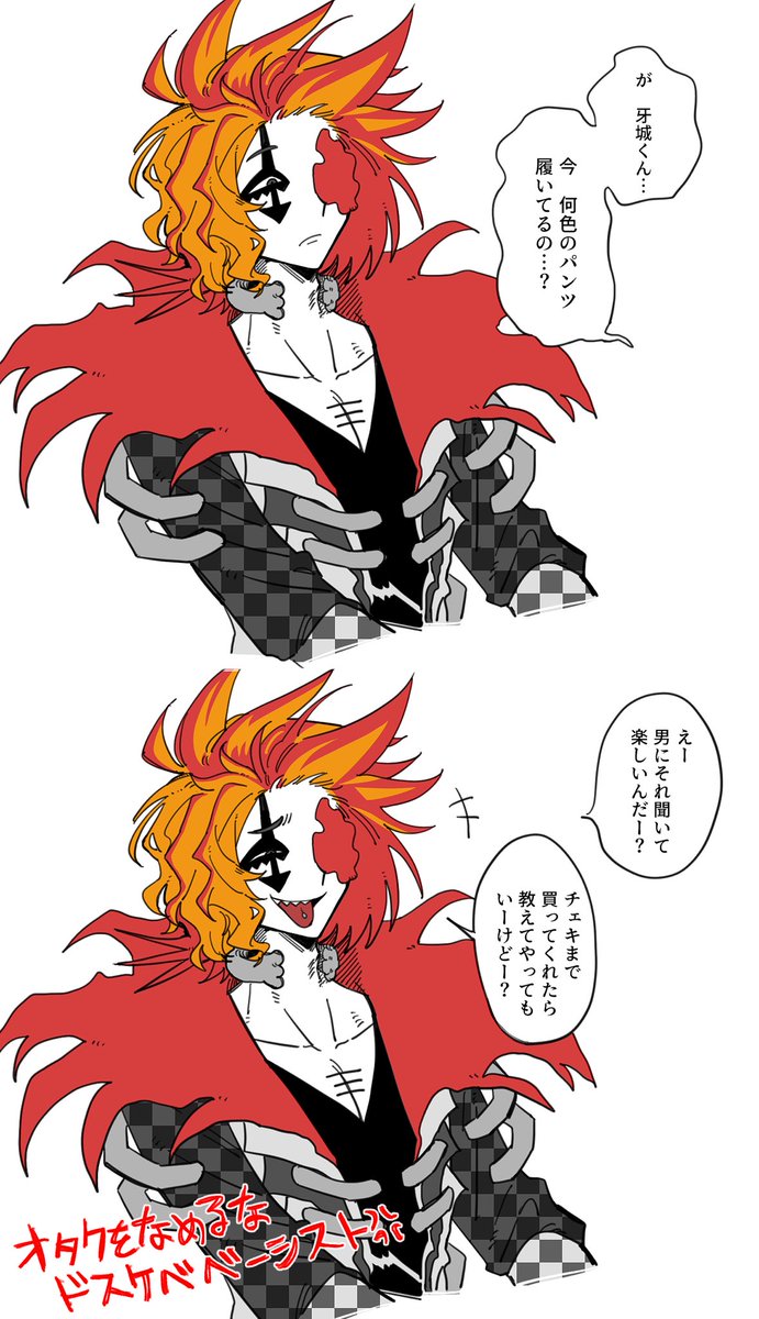 助けてください tweet media