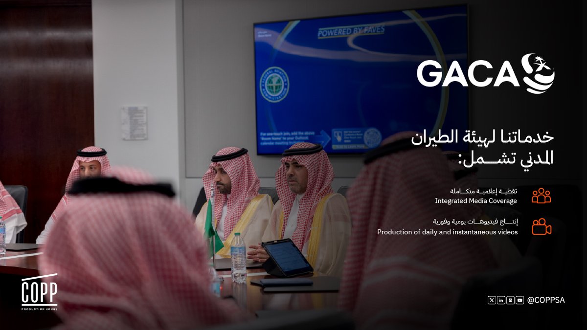 Copp Production House | كوب tweet media