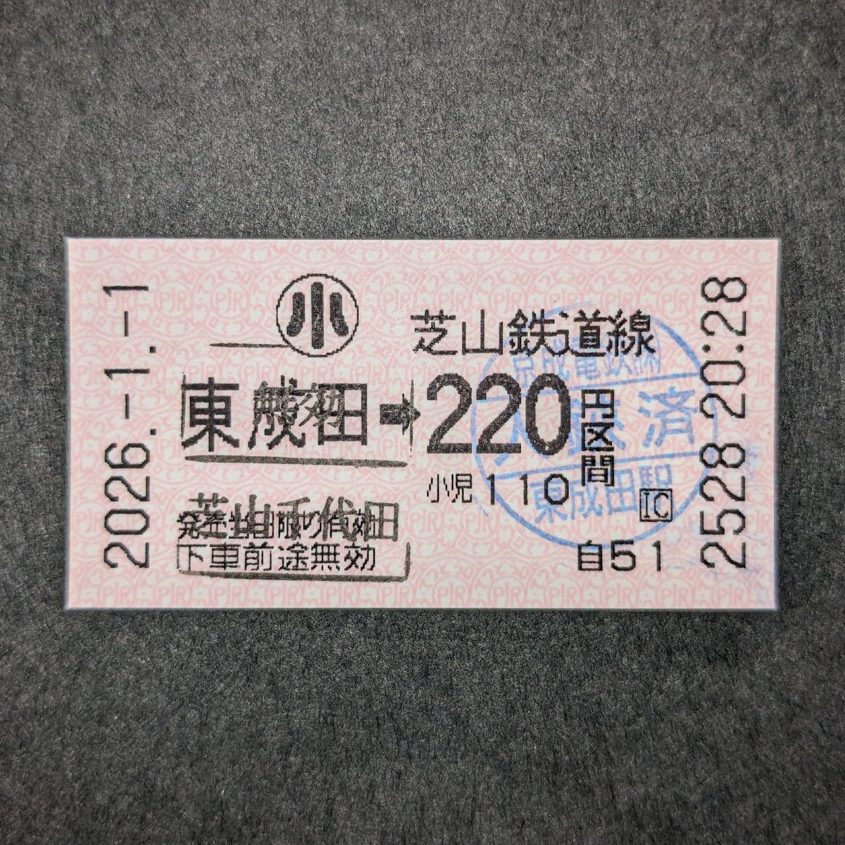 みその (@misono_ticket) / Posts / X