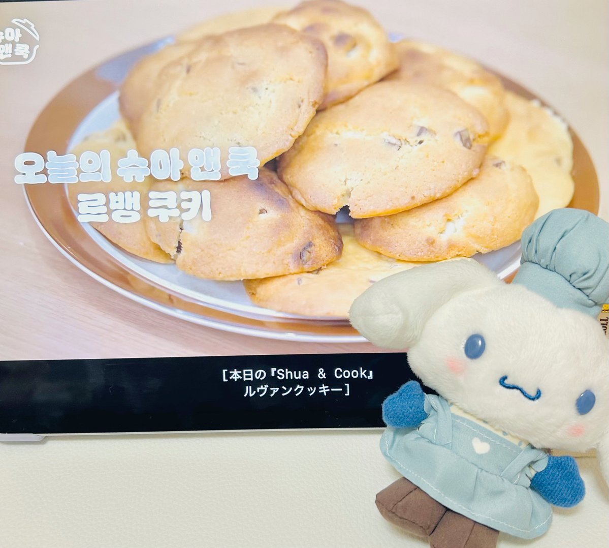 supu_svt's tweet image. ( ◜𖥦◝ )🍪