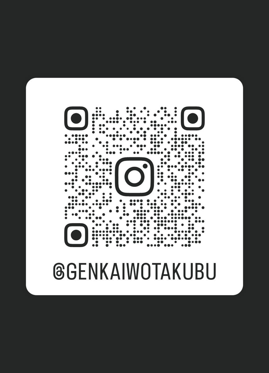 genkaiotkbu's tweet photo. Xも全然引用できてないくせインスタ作ってみました！
https://t.co/H7QvOQynB0 https://t.co/PXFGdkSXPw