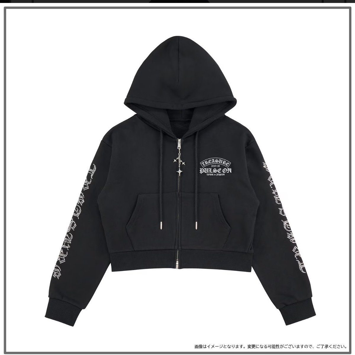 これめっちゃかわいい