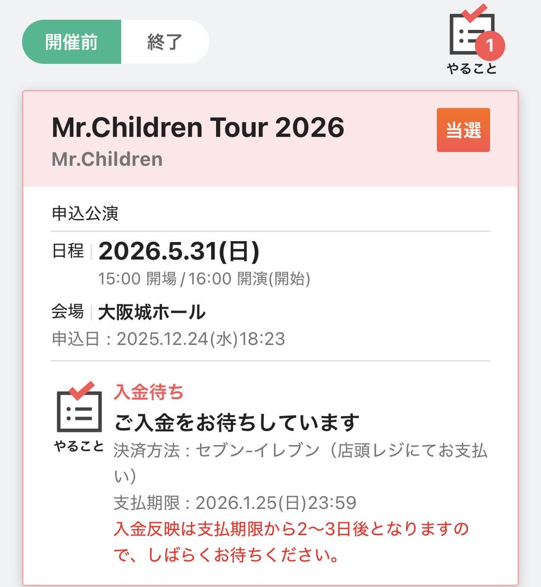 iecipu's tweet photo. お久しぶりです！
そして、ありがとうございます😭
ファンクラブ再入会して良かった😭😭 https://t.co/xGd7ylpPos