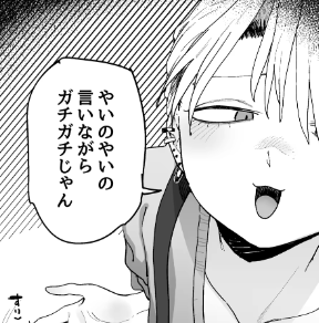 mjjp55's tweet photo. 店長の作戦がヤバすぎる
作品→ https://t.co/WZYLEUF8cJ https://t.co/s3ttW3o48Z