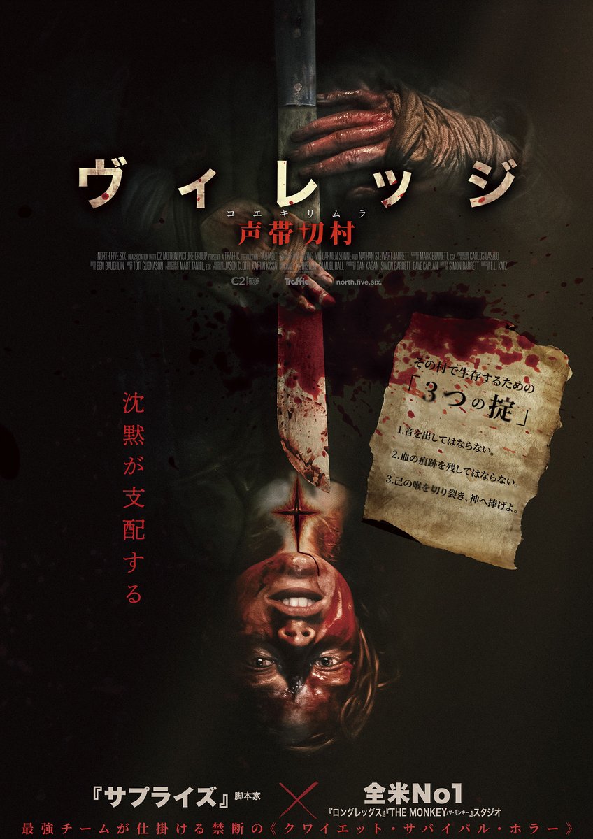 kbccinema's tweet photo. 【サービスデイ】
👯毎月22日はふたりデイ👯‍♂️
明日1/22(木)はお二人様2,600円(窓口購入：2,800円)でご鑑賞いただけます！

🎬Now showing  
-『#世界一不運なお針子の人生最悪な1日』 
-『#インランド・エンパイア4K』 
-『#白の花実』 
-『#ヴィレッジ声帯切村』等
https://t.co/Fiaeo7FvuP https://t.co/5SqV4r24si
