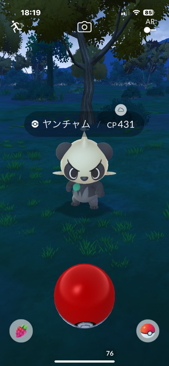 今のイベント、野生でこの子でるんですね😊