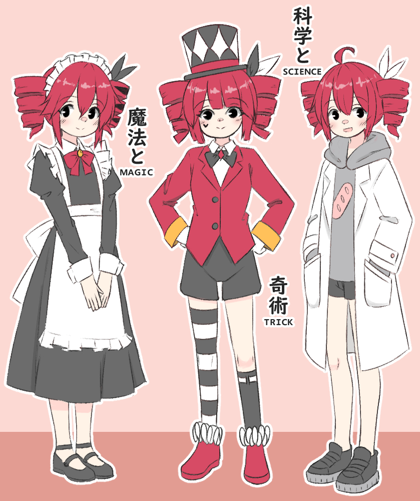 MIMIさんの楽曲
「マジックメイド」「トリックハート」「サイエンス」
の重音テトです。

🔗 pixiv.net/artworks/14020…

重音テト ｜ MAGIC・TRICK・SCIENCE

#重音テト