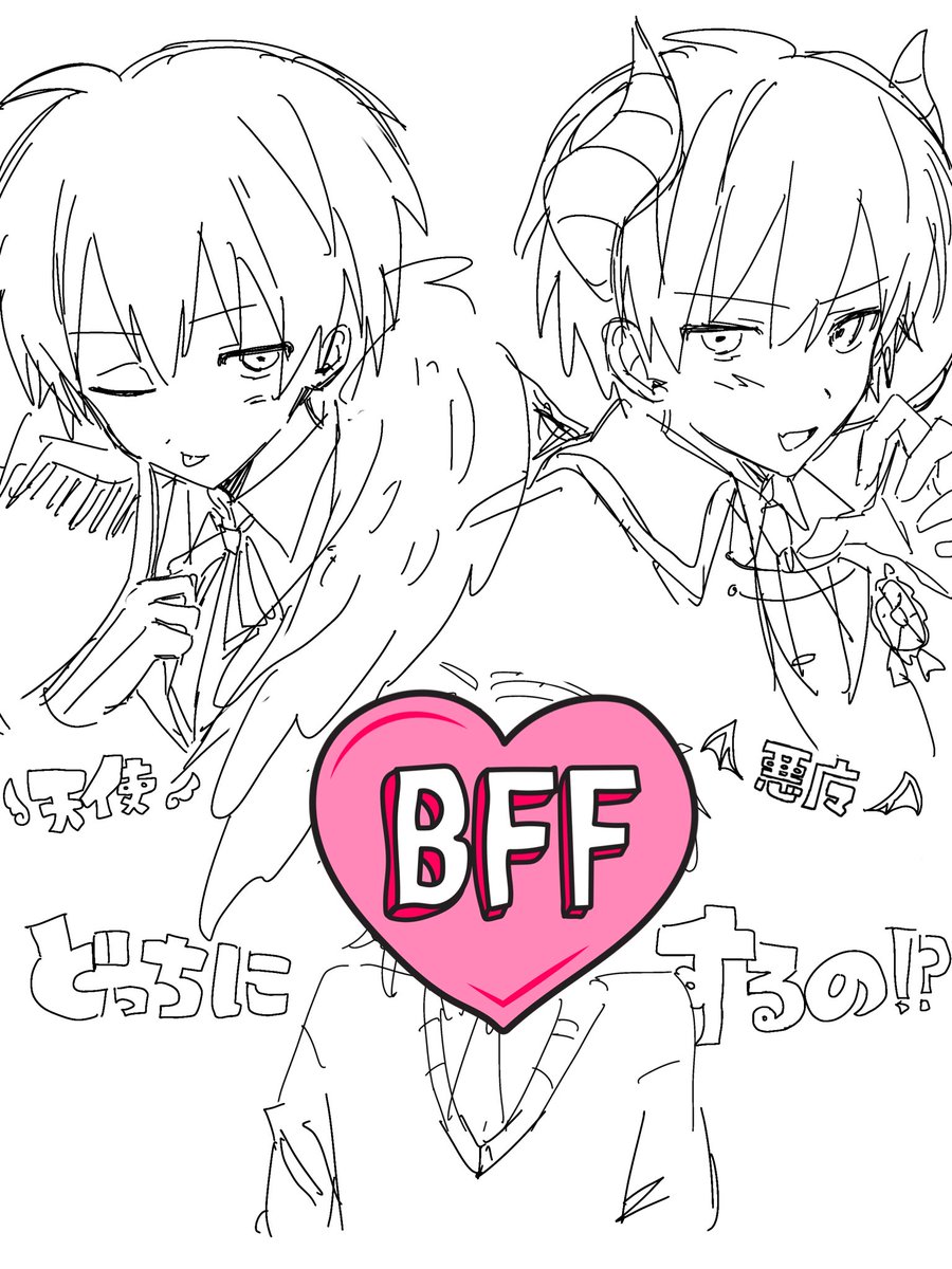 lemon_2595's tweet image. 夢主顔隠してます‼️赤羽可愛すぎだろうが‼️‼️‼️‼️‼️‼️‼️