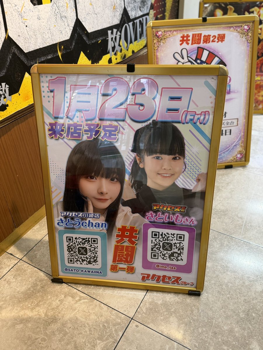 さとうᒼᑋªⁿ 🍚🧂 (@SATO_KAWAIINA) / Posts / X