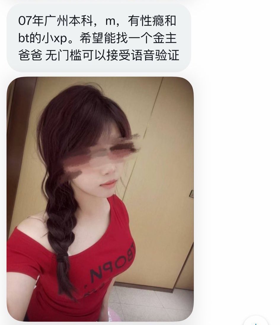 广东搭子 tweet media