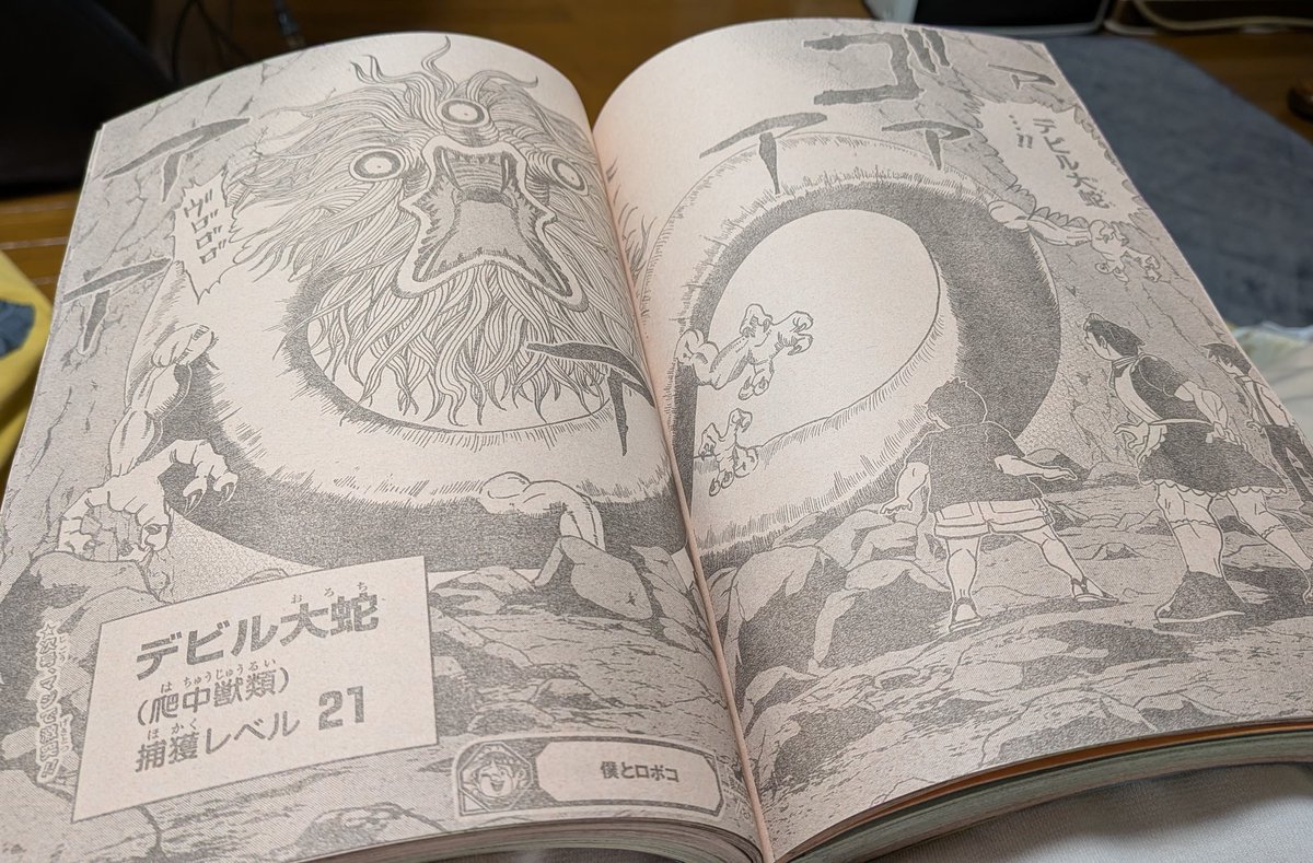 ばたこ (🍠)〄 (@batako_mo2bock) / Posts / X