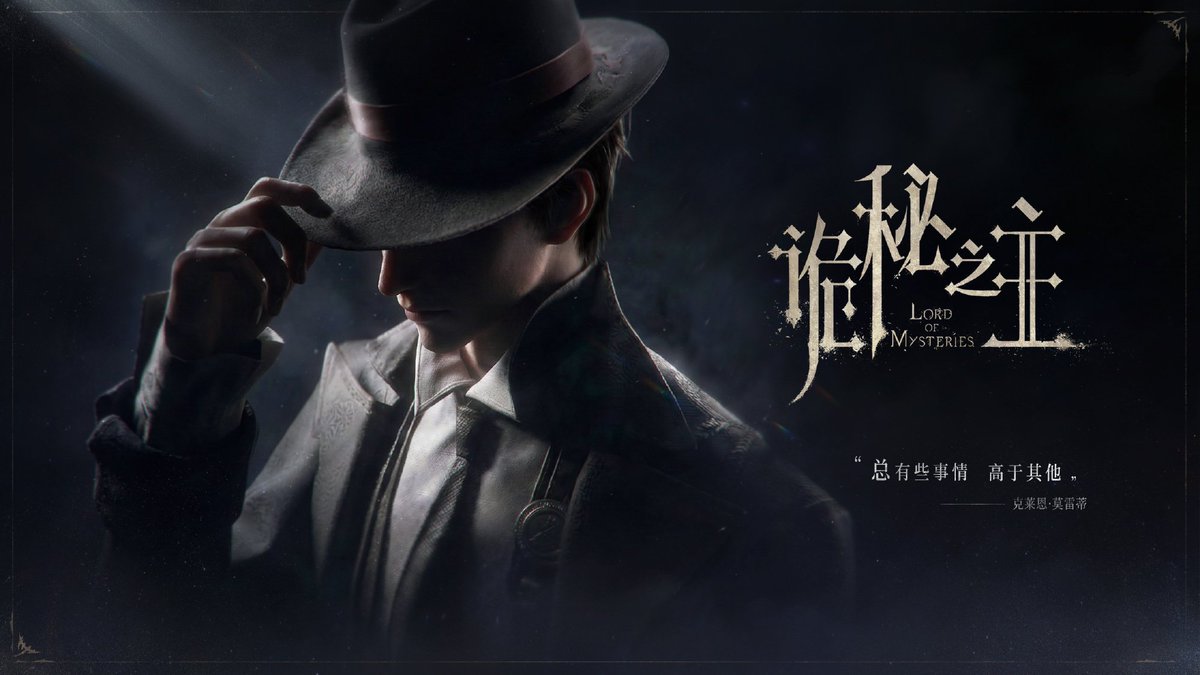 🚨 | The First GAMEPLAY trailer for Lord of Mysteries Game will be released in 24 hours