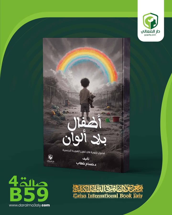 بناء لنقد الإلحاد tweet media