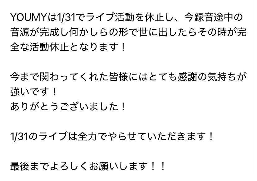 マツハシユーキ tweet media