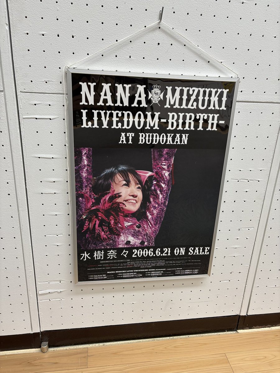 FC専用のライブチケットは2006年の『NANA MIZUKI LIVEDOM-BIRTH- AT