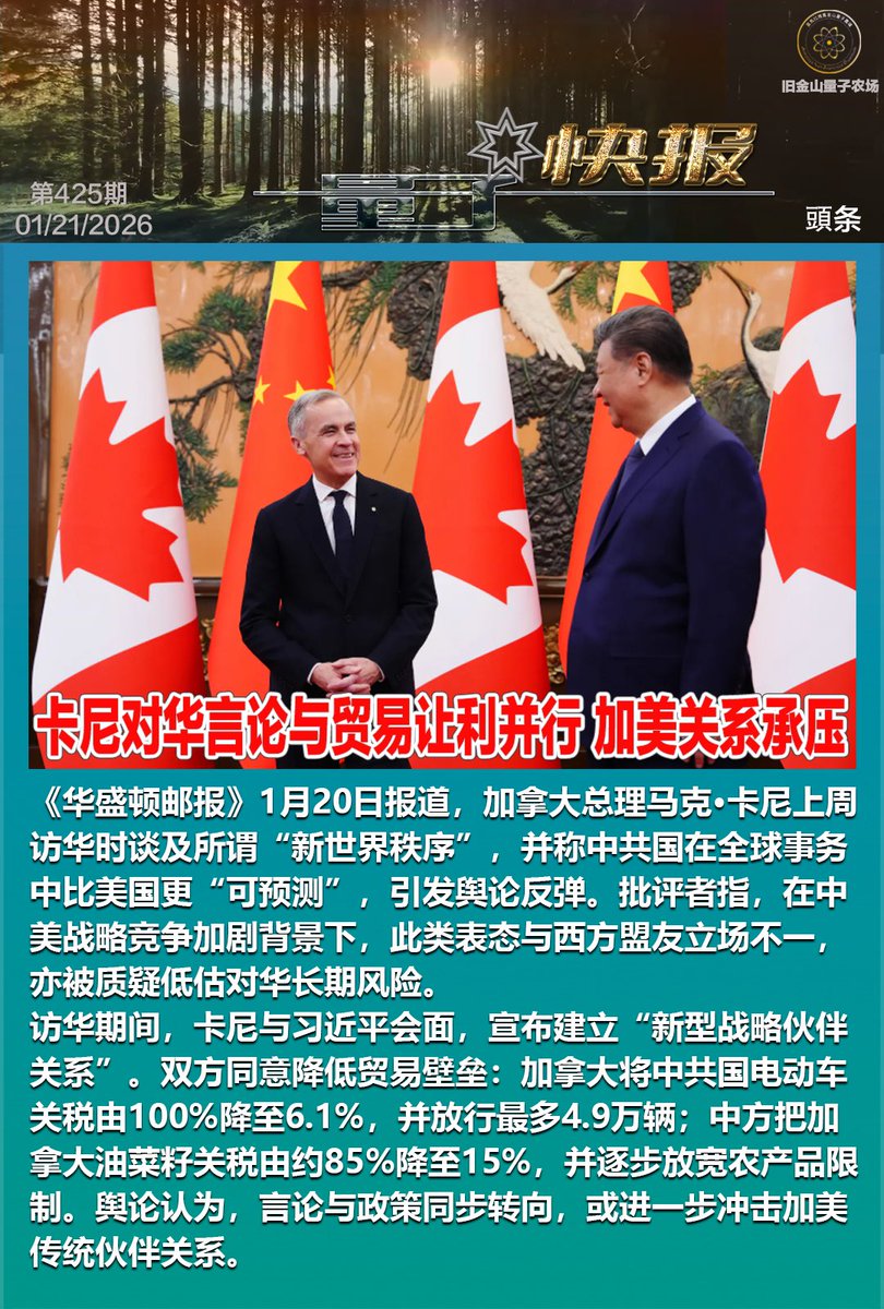 q/新百盛国际☆【谷歌百度代发QQ：〥Ч〥⒐7〥7O】☆pc加拿大开奖全部数据查询☆【谷歌百度代发V信：747Oз7Б⒔】☆福利彩票和体育彩票☆【谷歌百度代发