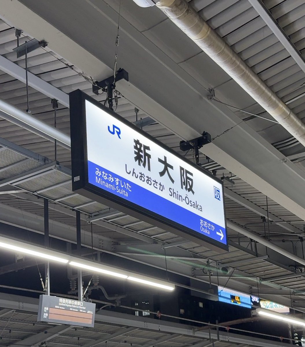 何年ぶり何回目