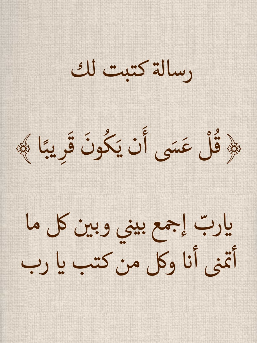 TagwaTalha's tweet photo. https://t.co/HMwUcAtjBK