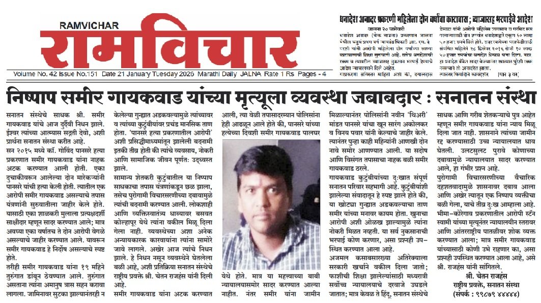 Bhimrao Khot tweet media
