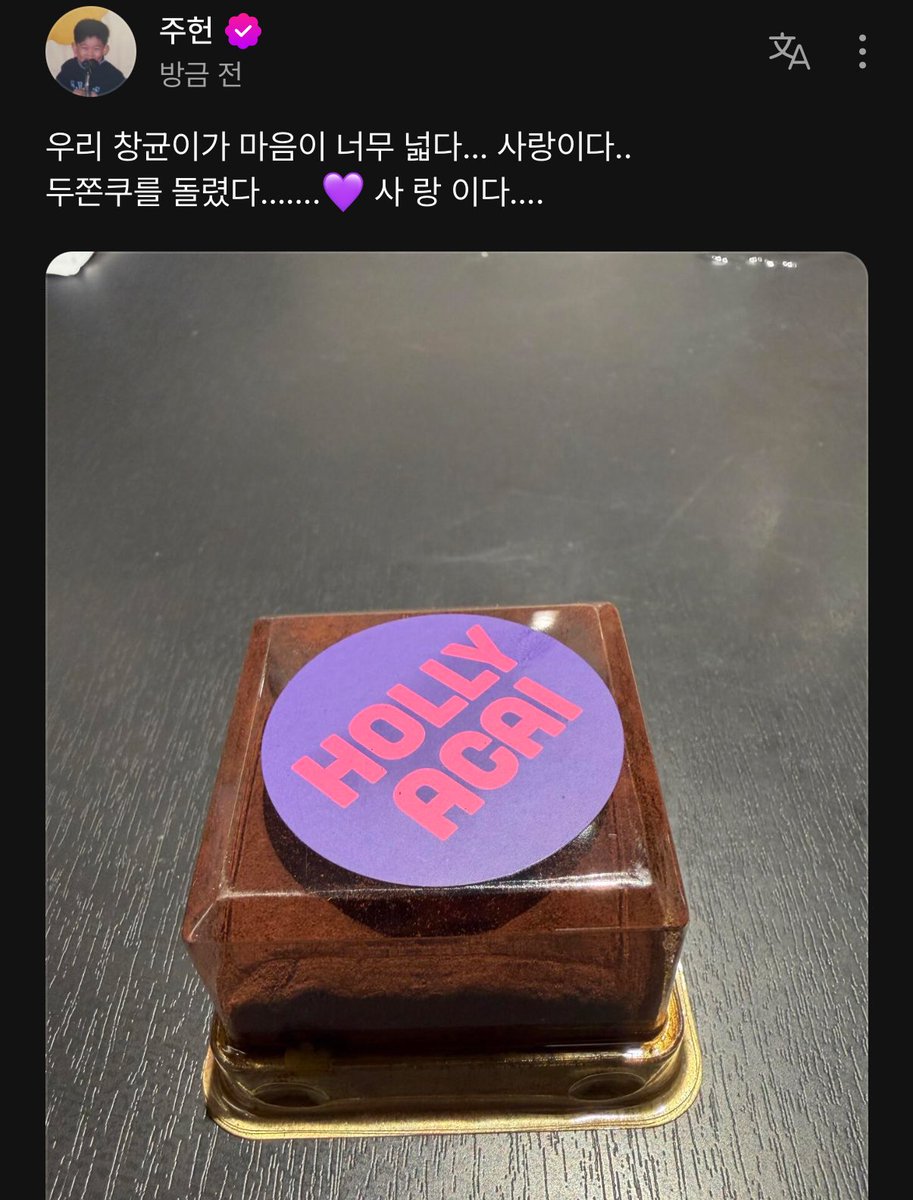 두(Doux) tweet media