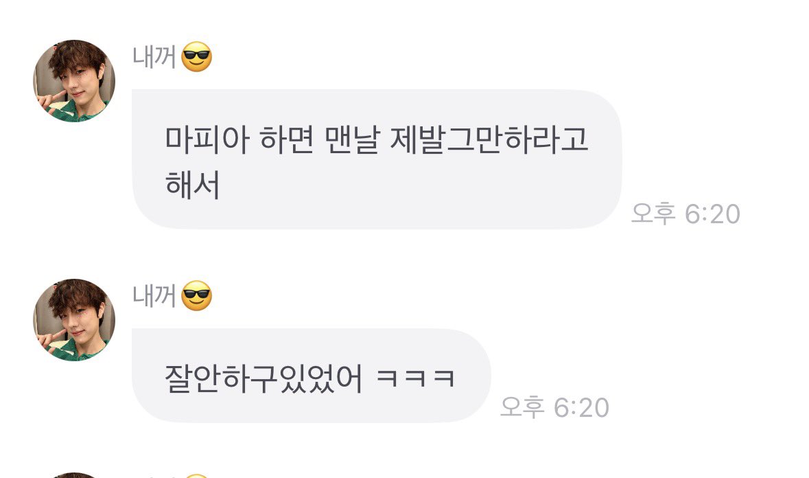 근데 왜자꾸 그만하라 하는거??
이해안돼서그럼