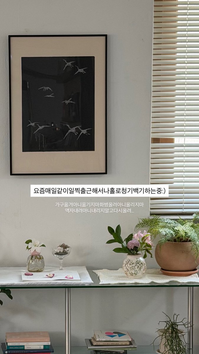 근황이자 일상이자 미래…