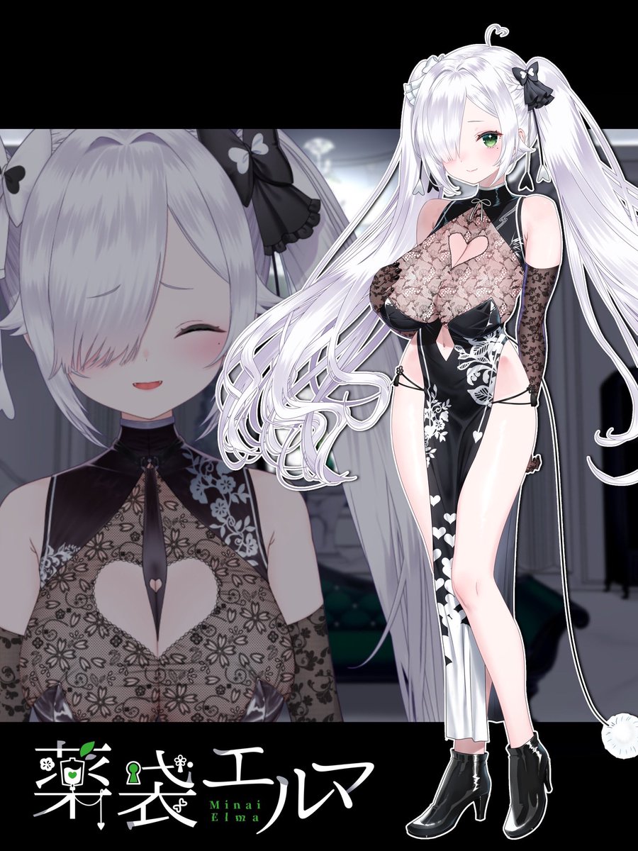 薬袋エルマ tweet media