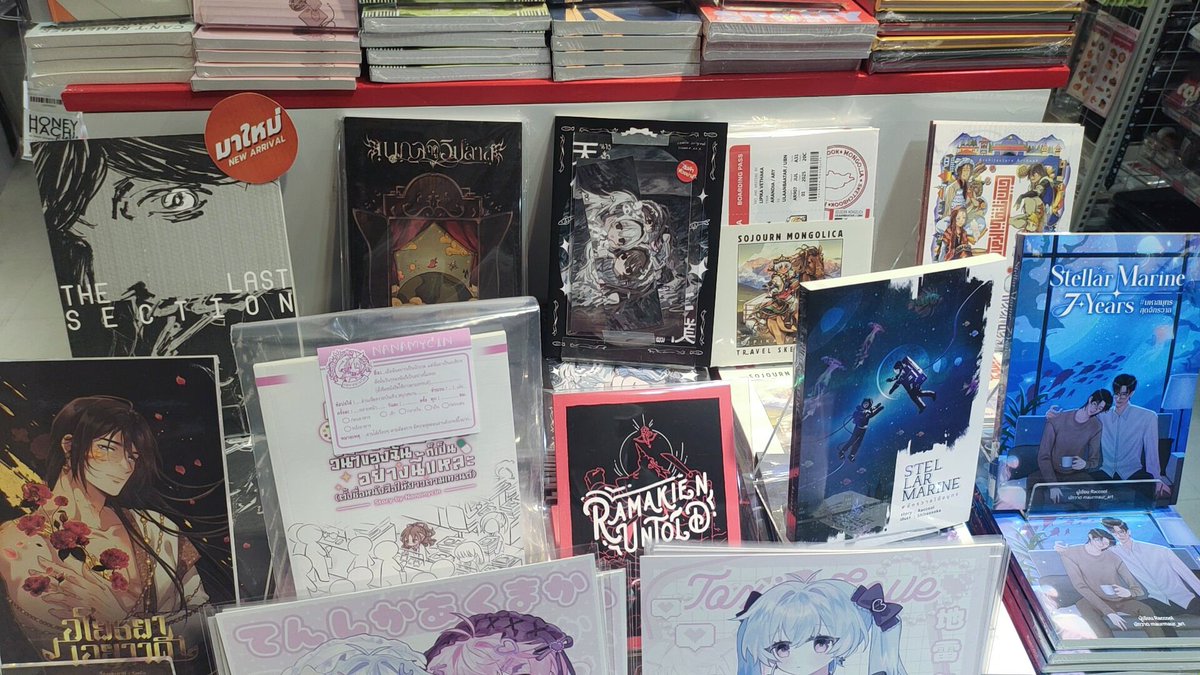 天使と僕 ลง Anitime แล้วน้าา มีลองให้อ่านหน้าร้านเยยย
ถ้าทุกคนหาไม่เจอถามพนักงานได้เลยนะคะะ เค้าเอาไปลงเยอะคั้บ (:3ꇤ   )ꃳ