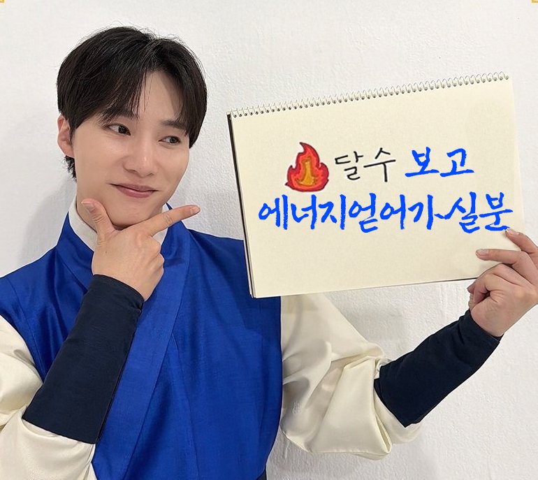 .   /\_/\
  /  • - • \
/ づ 🔥づ  *삶에 에너지 필요하신 분 주목*

알티추첨을 통해
❤️‍🔥1월 22일 오후 8시 핫달수 회차❤️‍🔥
한자리 초대합니다!!

*본계, 연뮤덕 한정
*직접 보고 핫달수 후기 작성해주실분!

오늘 밤 추첨합니다🔥