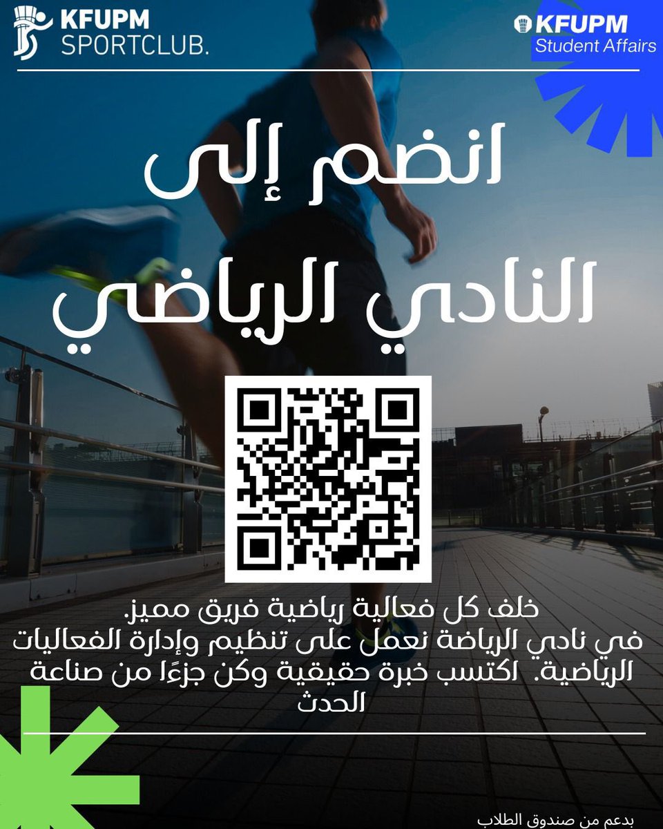 🏃‍♂️🔥 انضم إلى النادي الرياضي في KFUPM!
خلك جزء من الفريق اللي يصنع الفعاليات الرياضية ويقود الحماس داخل الجامعة 💪
اكتسب خبرة حقيقية في تنظيم وإدارة الفعاليات الرياضية 🎯
#KFUPM
#Sport_Club

رابط التسجيل
forms.office.com/r/vMPG7HLSg3
