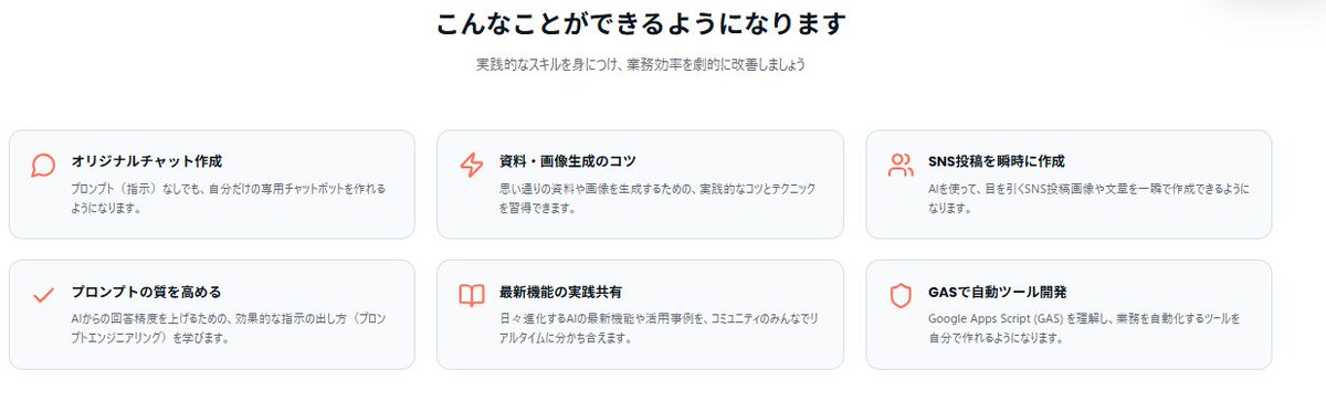 あお＠あおサロンAI主催　AI初心者から 「使いこなす人」 へ tweet media