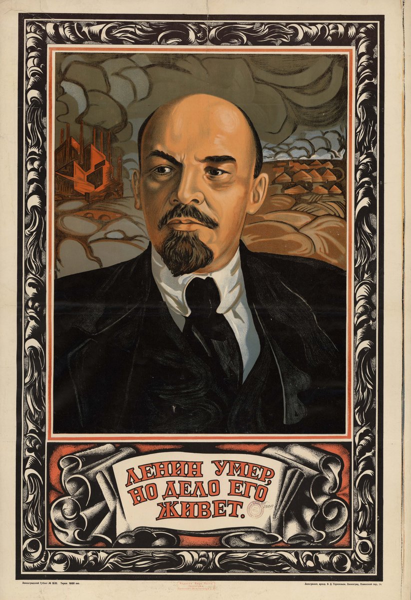 21 января — день памяти В. И. Ленина.

Могучий, широкий, бушующий, как океан,
Велик и безбрежен твой смерти не знающий гений,
На бой поднимает народы закованных стран,
Рабы поднимаются, а изумлённый тиран,
Почувствовав ужас, читает на знамени: «Ленин»!
(Джамбул Джабаев)