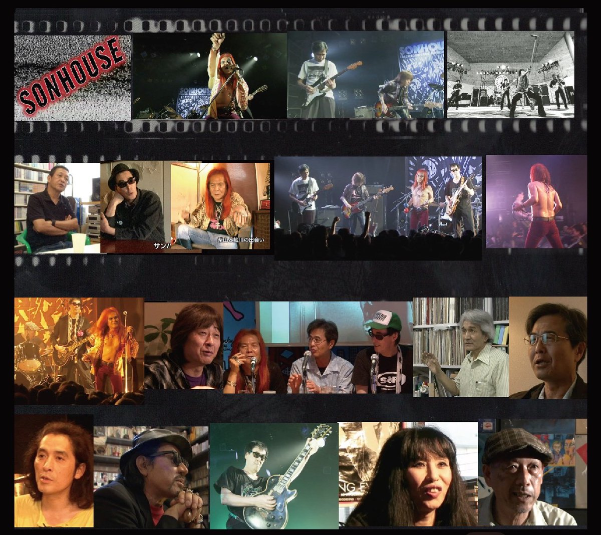 サンハウス】 未発表音源101曲収録 『55周年記念ボックス [7CD+6DVD