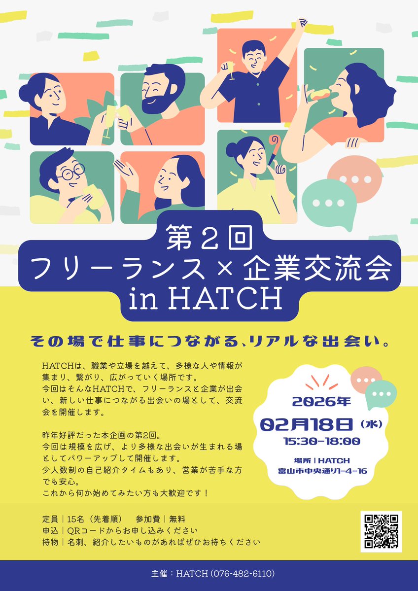 HATCH_2020's tweet image. 【参加企業紹介｜フリーランス×企業交流会】
①スペースエントリー株式会社さま@space_entry 
気軽に宇宙開発に参加できる世界を目指すベンチャー。宇宙空間で使われるロボット研究・開発、宇宙体験サービスも展開🚀
🔍 募集フリーランス
エンジニア.バックオフィス.コミュニティ運営.マーケティング