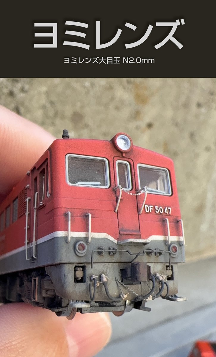 追加制作致しました!❗新品、鉄道模型✨丁寧制作、HG仕上げ‼️山岳✨スイス❗️ 28－855 増磁シート 2枚入 | 鉄道模型店 Models IMON