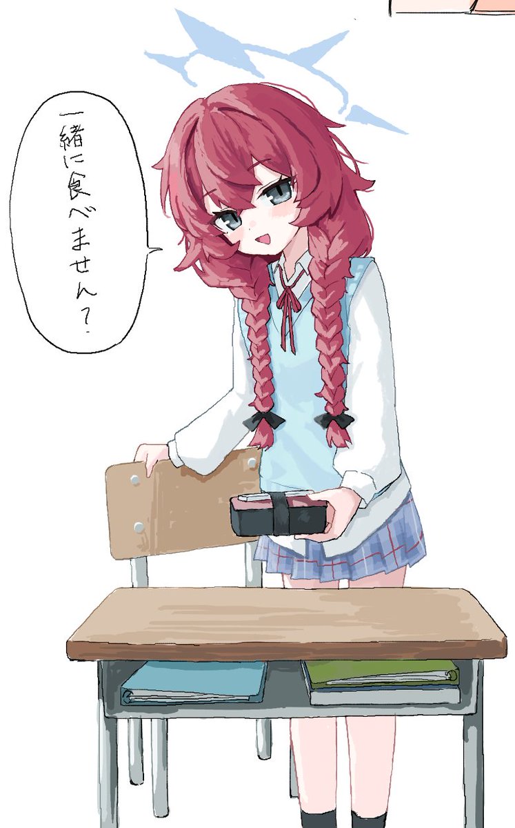 Rihitonn_'s tweet image. おさげイロハ